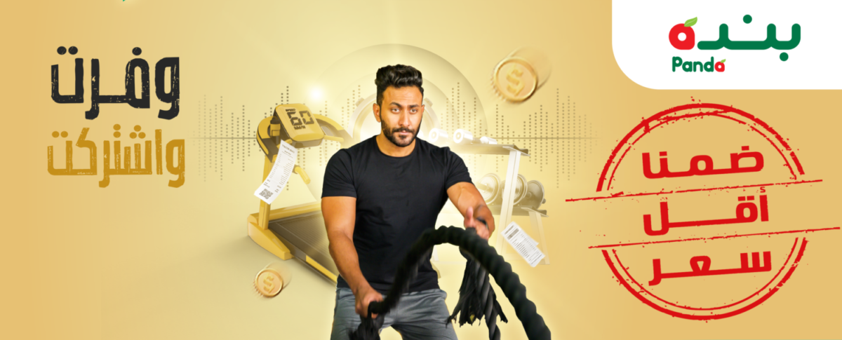 a man doing workouts