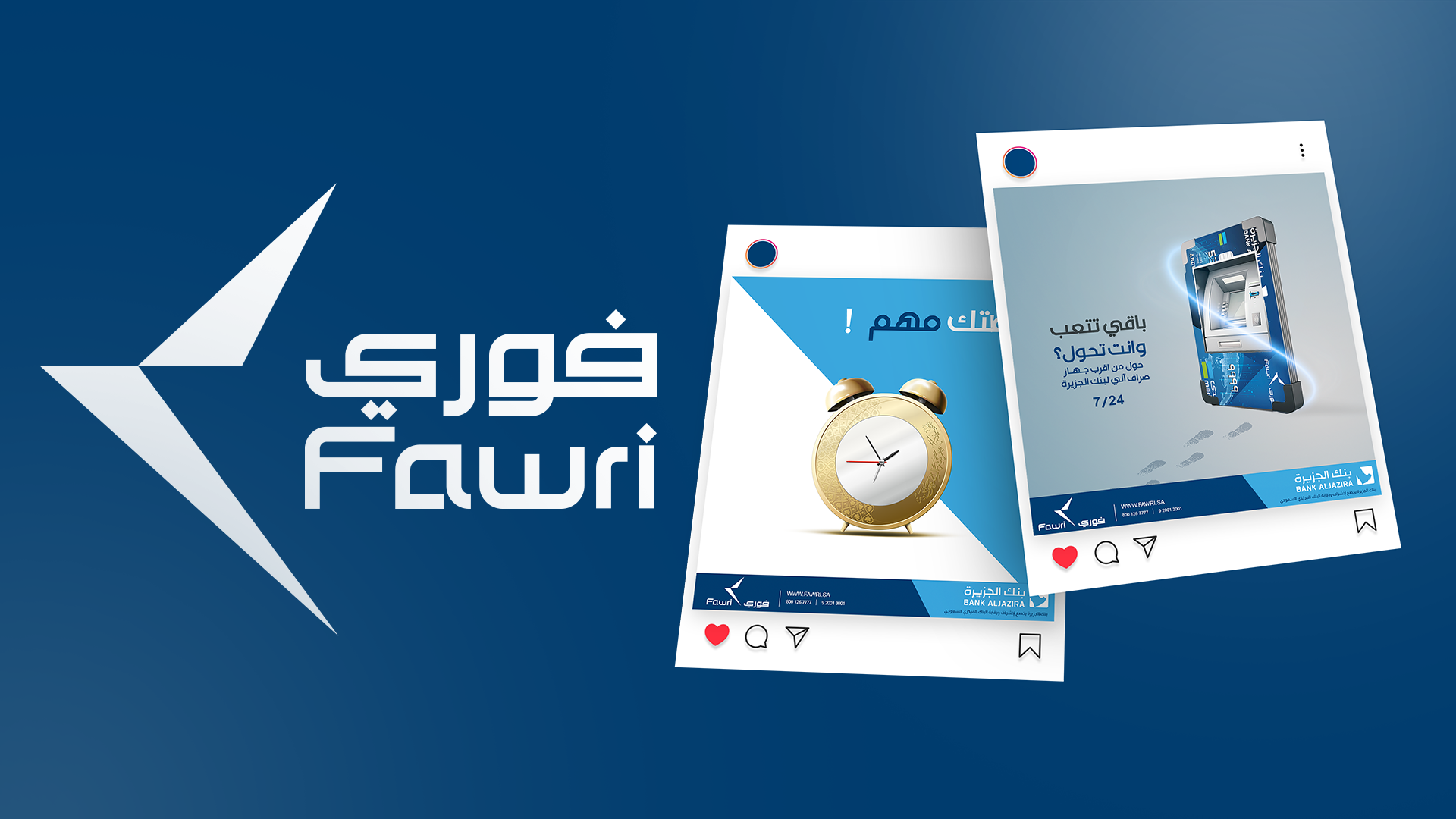 Fawri is one of CousinED's Clients